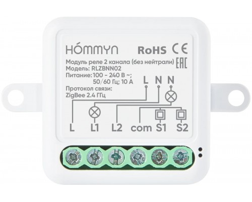 Модуль реле Hommym RLZBNN02