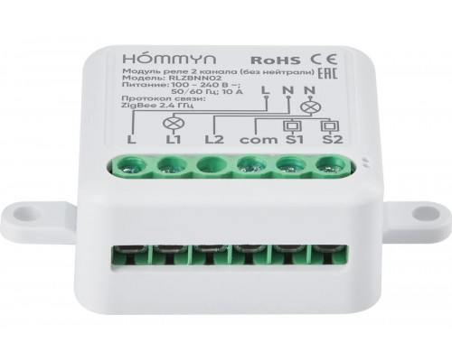 Модуль реле Hommym RLZBNN02