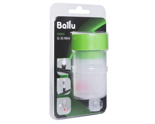 Сифон Ballu G-35 Mini
