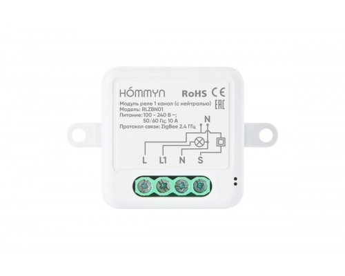 Модуль реле Hommym RLZBN01