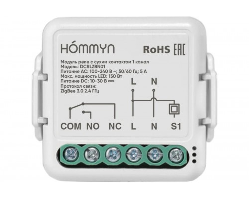 Модуль реле Hommym DCRLZBN01