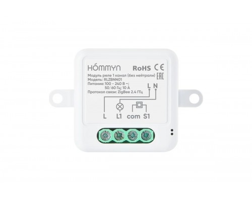 Модуль реле Hommym RLZBNN01