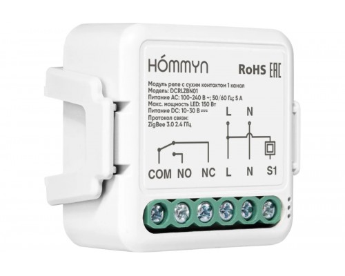 Модуль реле Hommym DCRLZBN01