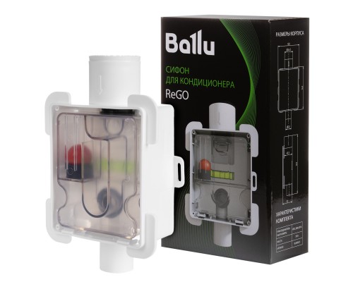 Сифон Ballu ReGO