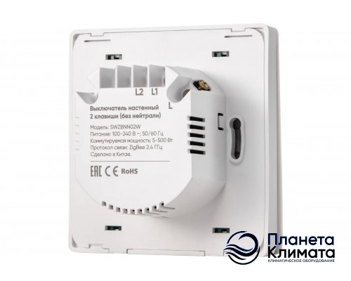 Умный выключатель Hommym SWZBNN02W