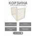 Корзина для кондиционеров RAL 9001