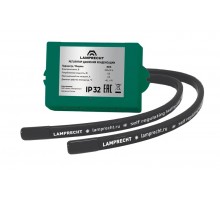 Зимний комплект Lamprecht LA4-SD40