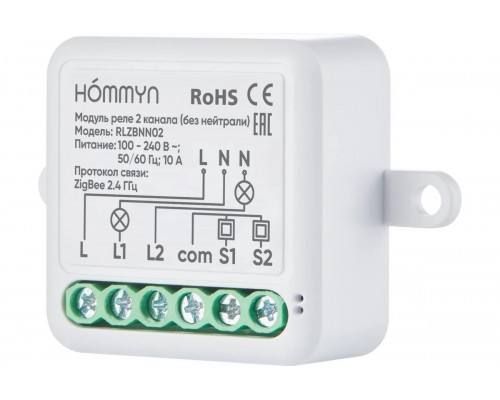 Модуль реле Hommym RLZBNN02