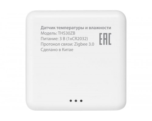 Датчик температуры и влажности Hommym THS30ZB