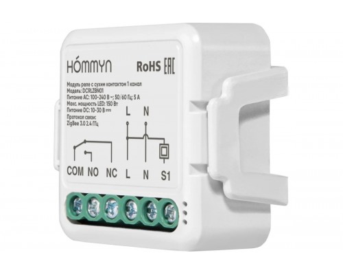 Модуль реле Hommym DCRLZBN01