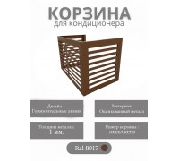 Корзина для кондиционеров RAL 8017