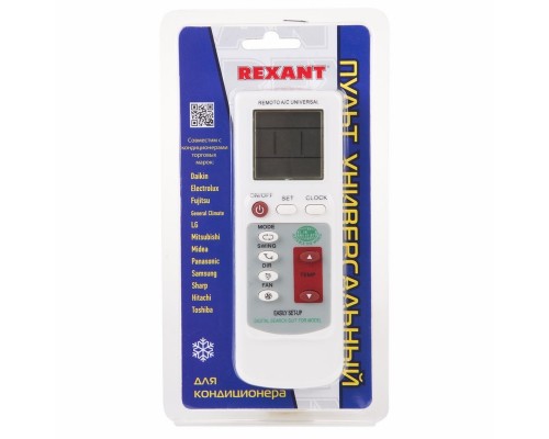 Универсальный пульт Rexant RX-100AII