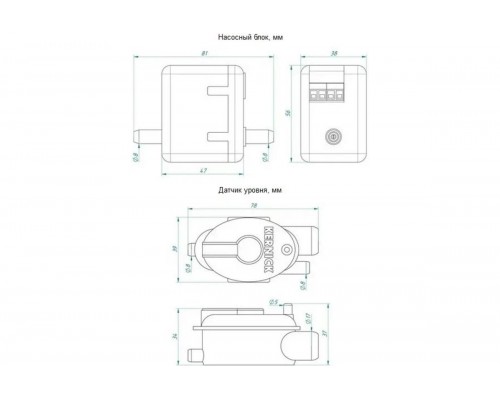 Дренажная помпа KERNICK VS-15 (22 л/час)	