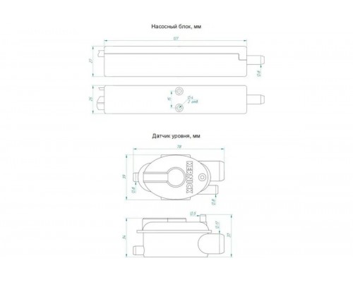 Дренажная помпа KERNICK VS-5 (10 л/час)	
