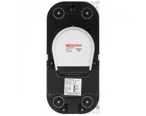 Дренажный насос Siccom EcoTank 2.5 L