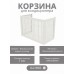 Корзина для кондиционеров RAL 9003