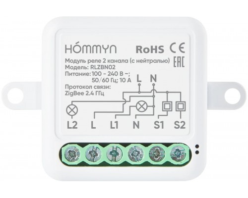 Модуль реле Hommym RLZBN02