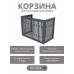 Корзина для кондиционеров RAL 7024