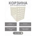 Корзина для кондиционеров RAL 9001