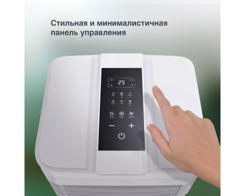 Мобильный кондиционер AC Electric ACE-09 FH/N6
