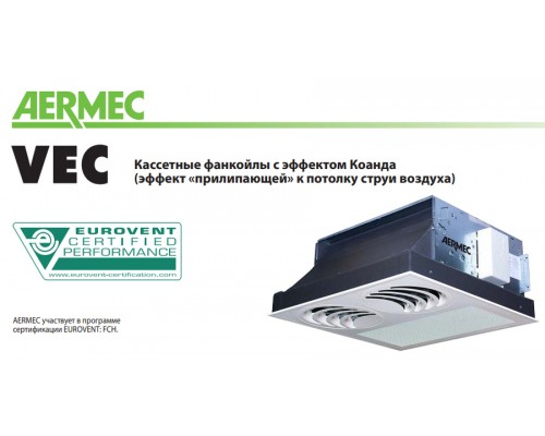 Aermec VEC 54