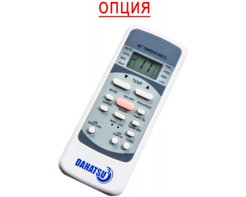 Dahatsu FC-VRF-H71/DC