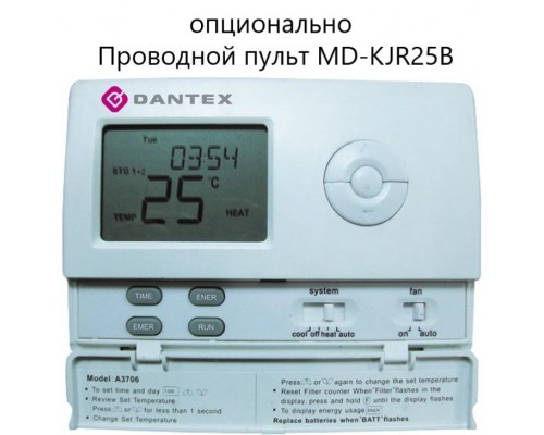 Dantex DR-B062CPD/SCF