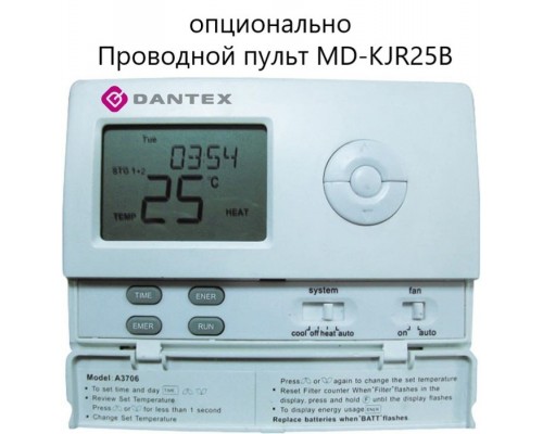 Dantex DR-B250CPD/SCF