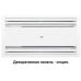 Haier AB482MBERAD