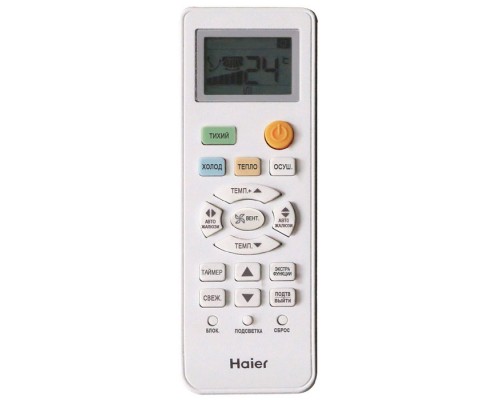 Haier AD242MJERAB