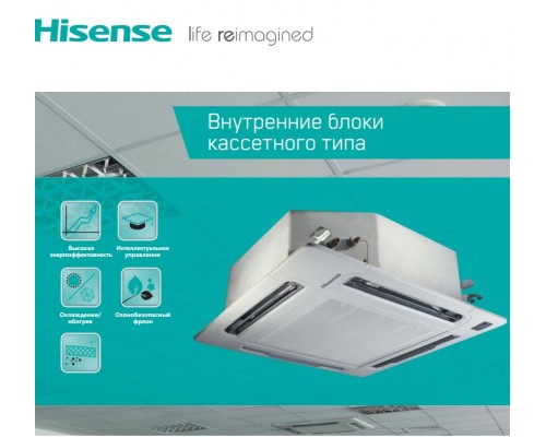 Hisense AVC-54UXCSFB