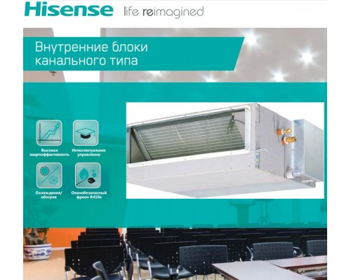 Hisense AVD-24UXCSBH