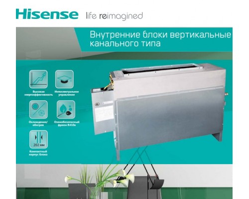 Hisense AVH-09UXCSAA