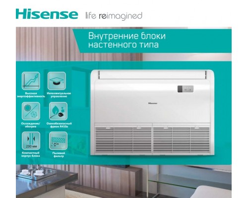 Hisense AVV-18URSCA
