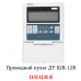 Mdv MDKA-V750FA/MDV-MBQ4-02C