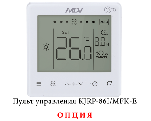 Mdv MDKH1-V250-R4