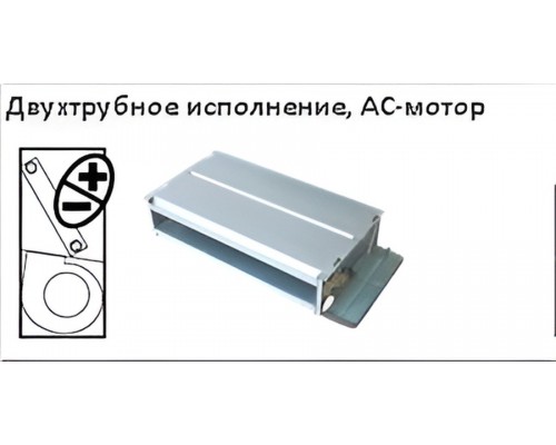 Royal Clima MACS-I-SD50P2K