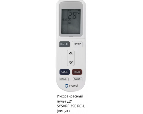 SYSCOOL SYSVRF 3SE CEILING 125 D Q