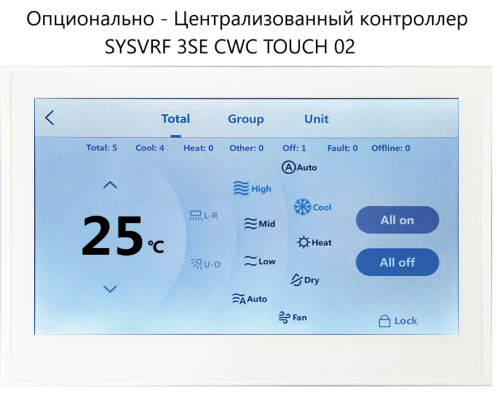 SYSCOOL SYSVRF 3SE DUCT S 71 D Q