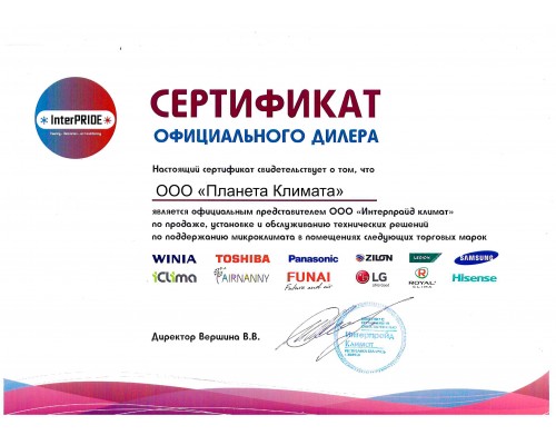 Канальный блок мульти сплит системы Royal Clima RCI-DM09