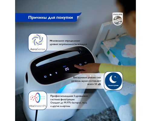 Воздухоочиститель Philips 3000 series AC3256/10 White