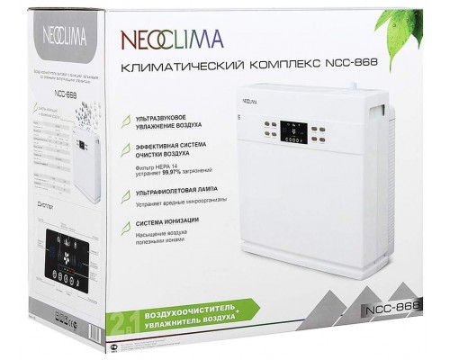 Климатический комплекс NeoClima NCC-868 белый