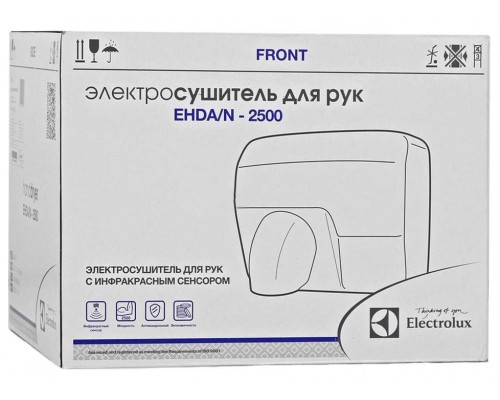 Сушка для рук Electrolux EHDA - 2500/N