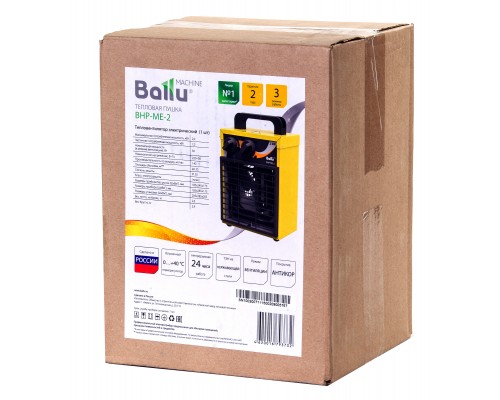 Тепловая пушка BALLU BHP-ME-2