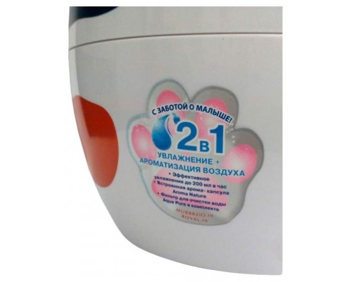 Воздухоувлажнитель RoyalClima МУРРРЗИО RUH-MR200/1,5M-WT White