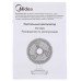 Вентилятор настольный Midea FD 1520 white