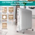 Масляный радиатор Timberk Compact TOR 21.2211 SLX белый