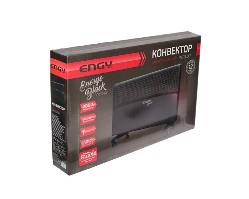 Конвектор Engy Energo EN-2000EB