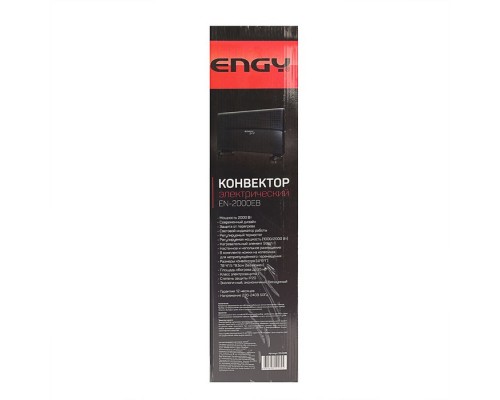 Конвектор Engy Energo EN-2000EB