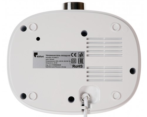 Воздухоувлажнитель Kitfort KT-2802-1 White
